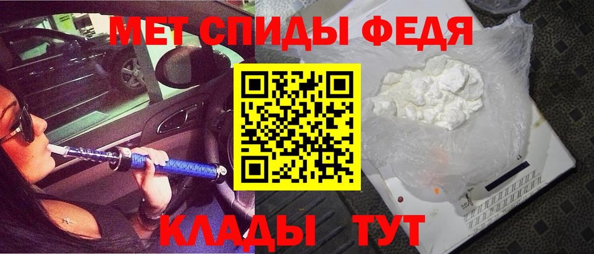 Амфетамин  Amphetamine  Вход с VPN  Амфетамин Premium  Луховицы 