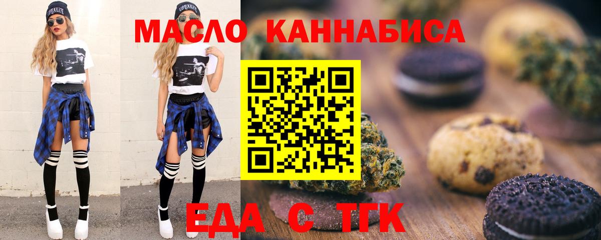 ГАШ  Cocaine  Метадон  Вход с VPN  Экстази  Вейп ТГК  Амфетамин кристаллы  Луховицы  Канабис  Купить наркотик  МЕФ  Мефедрон кристаллы 