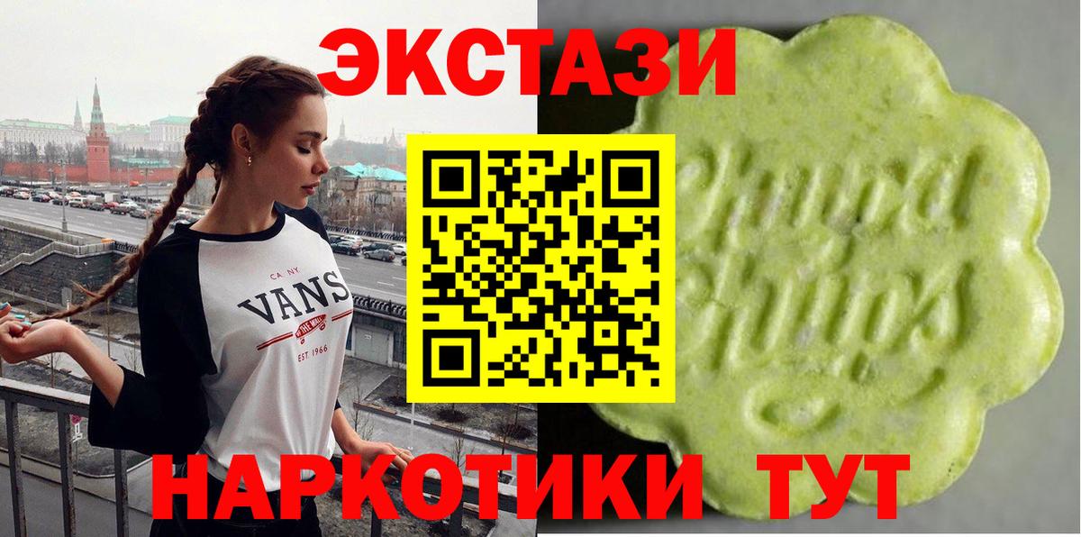 Ecstasy Дубай Луховицы
