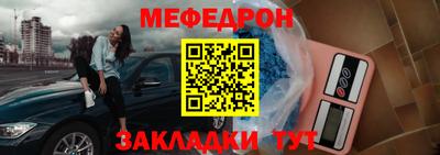 прущая мука Ирбит