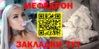 прущая мука Ирбит