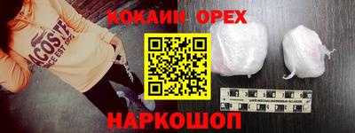 мефедрон мука Изобильный