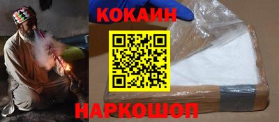 прущая мука Ипатово
