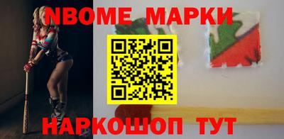 мефедрон Кузнецк