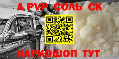 прущая мука Ирбит