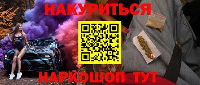 прущая мука Ипатово