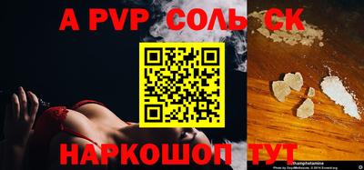 spice Кудымкар