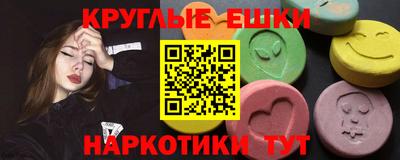 прущая мука Ипатово