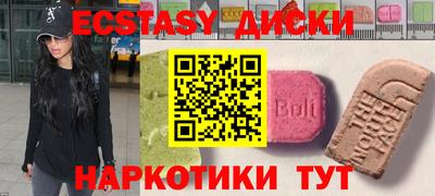 прущие грибы Кудрово