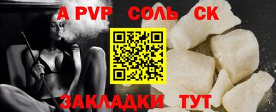 прущая мука Ирбит