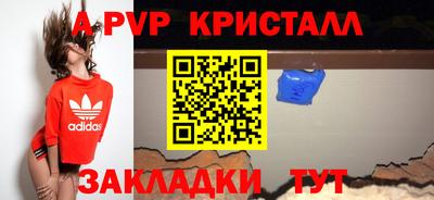 дистиллят марихуана Заволжье