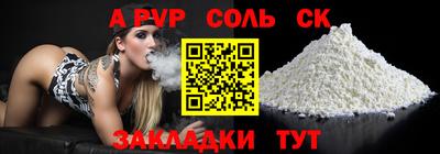 мефедрон мука Изобильный