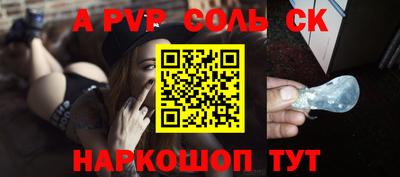 мефедрон мука Изобильный