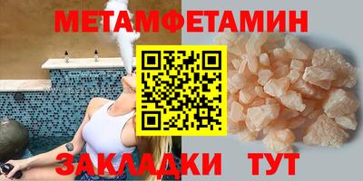 прущая мука Ирбит