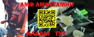 мефедрон Кузнецк