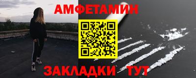 прущая мука Ипатово