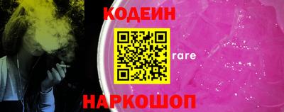 ALPHA PVP Заводоуковск