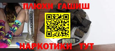 прущая мука Ипатово