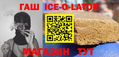 прущая мука Ипатово