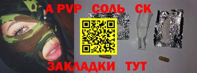 прущая мука Ирбит