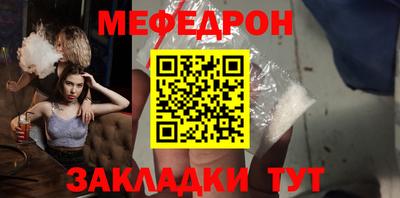 прущая мука Ирбит