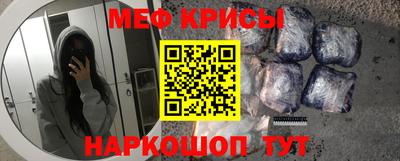 прущая мука Ипатово
