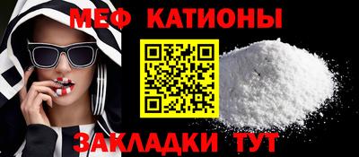 прущая мука Ипатово