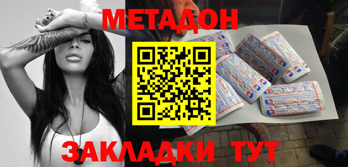 Луховицы  OMG сайт  Вход с VPN  МЕТАДОН кристалл 