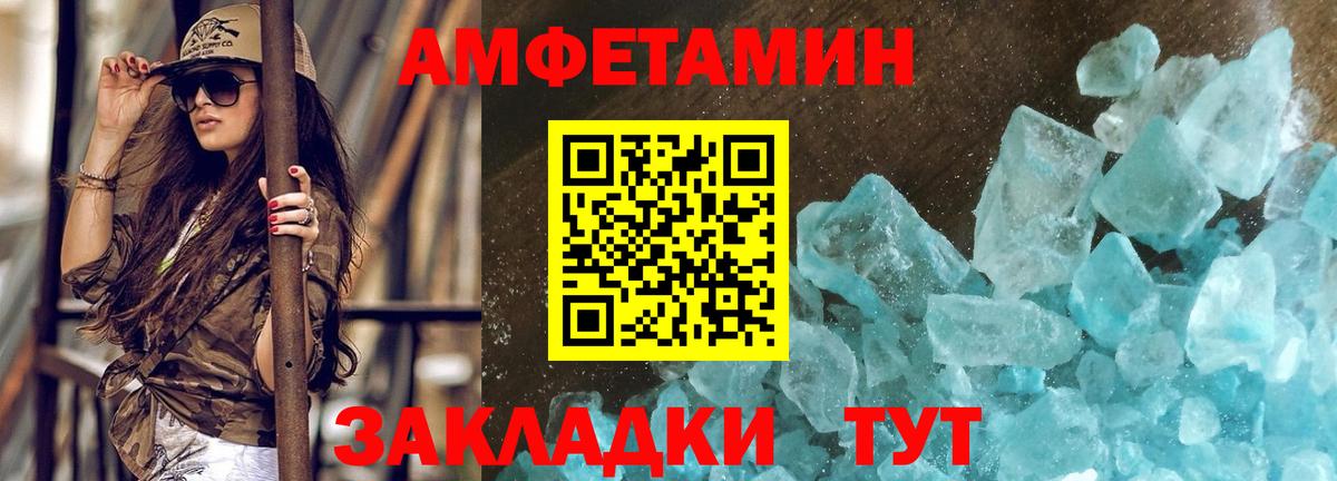 МЕТАМФЕТАМИН Декстрометамфетамин 99.9%  МЕТАМФЕТАМИН  Вход с VPN  Луховицы  МЕТАМФЕТАМИН Декстрометамфетамин 99.9% 