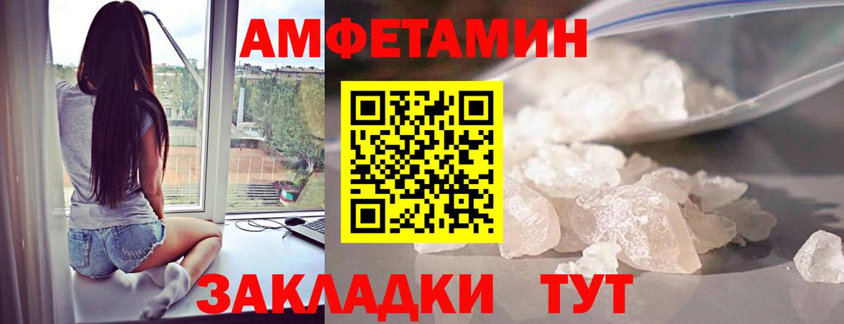 Метамфетамин пудра Луховицы