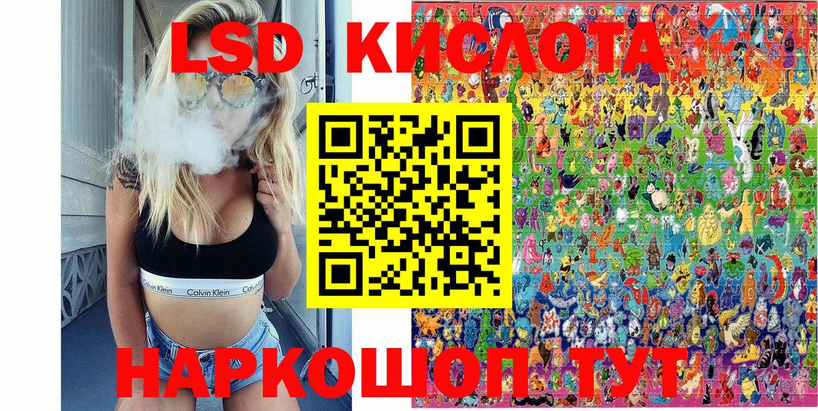 Марки N-bome 1,8мг Луховицы