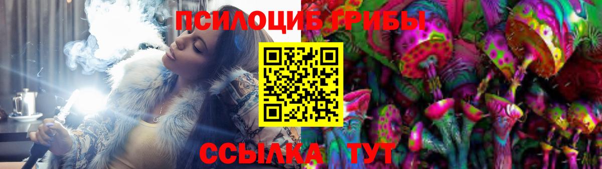 Псилоцибиновые грибы мухоморы  Псилоцибиновые грибы мухоморы  Вход с VPN  Луховицы 