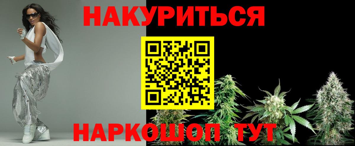 Бошки марихуана марихуана  Бошки Шишки White Widow  Вход с VPN  Луховицы  Бошки марихуана план 
